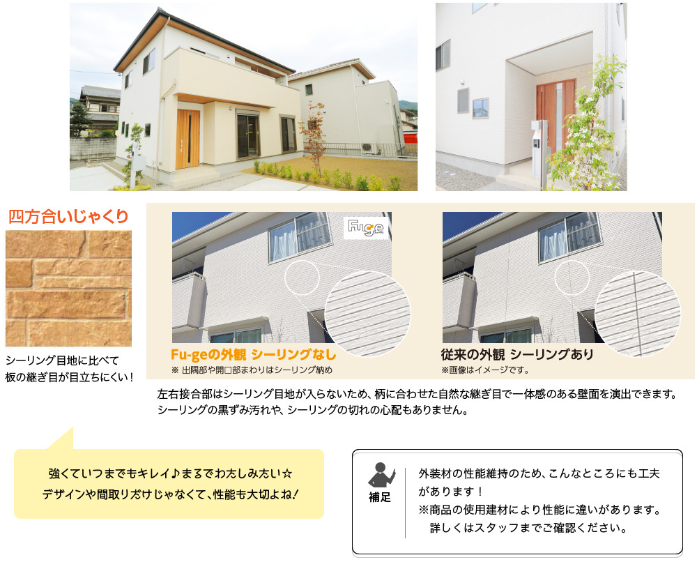 長持ちのひけつ