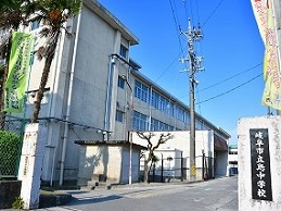 岐阜市立島中学校